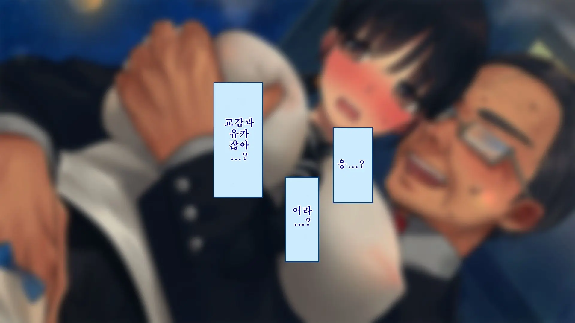 Netorare Kanojo No Ura No Kao Osananajimi Ga Chuunen Kyoushi Ni Nakadashi Sarete Otosarete | 네토라레 그녀의 이면 소꿉친구가 중년교사에게 질내사정 당해 타락해버리는